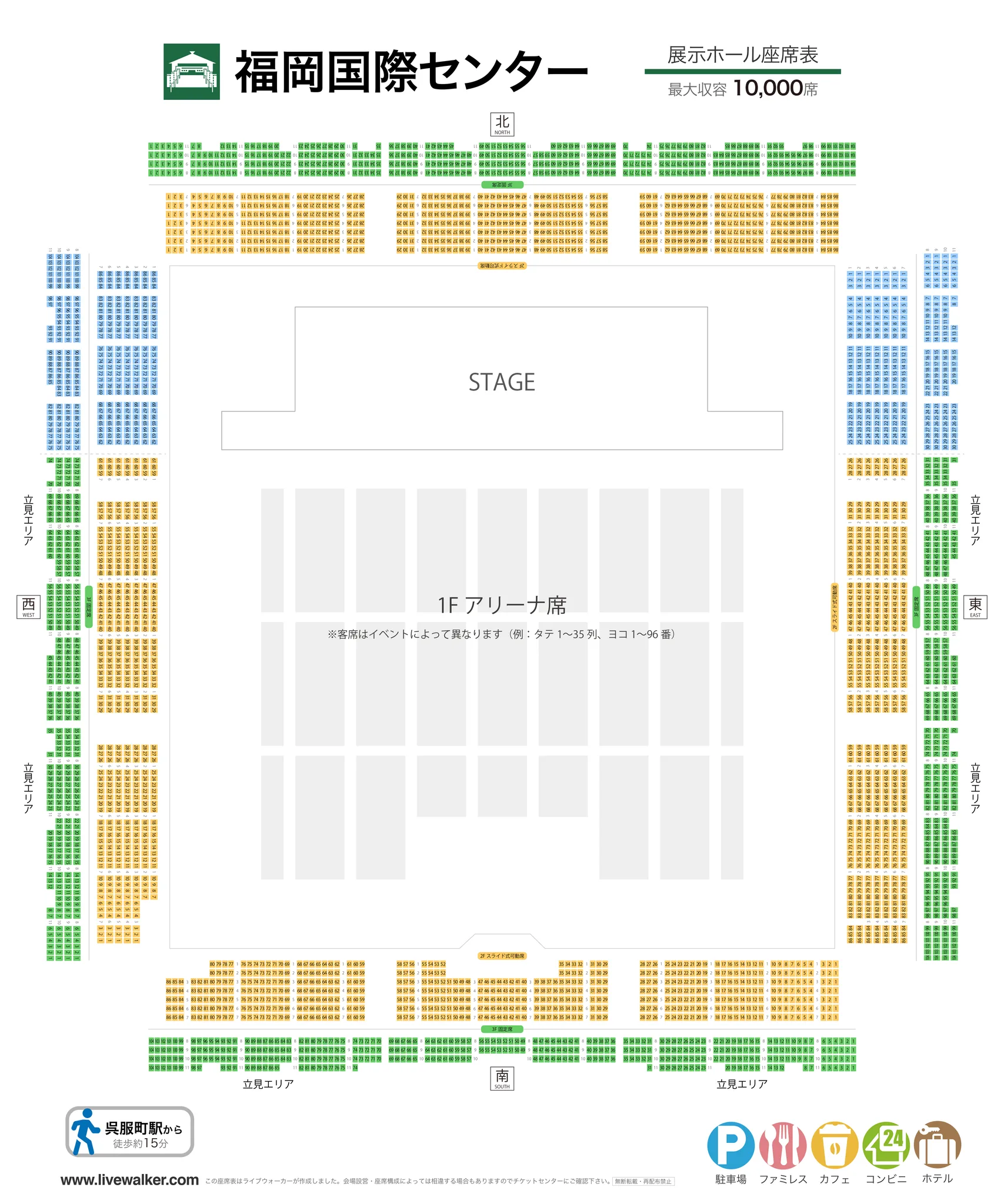 Seating chart 全体