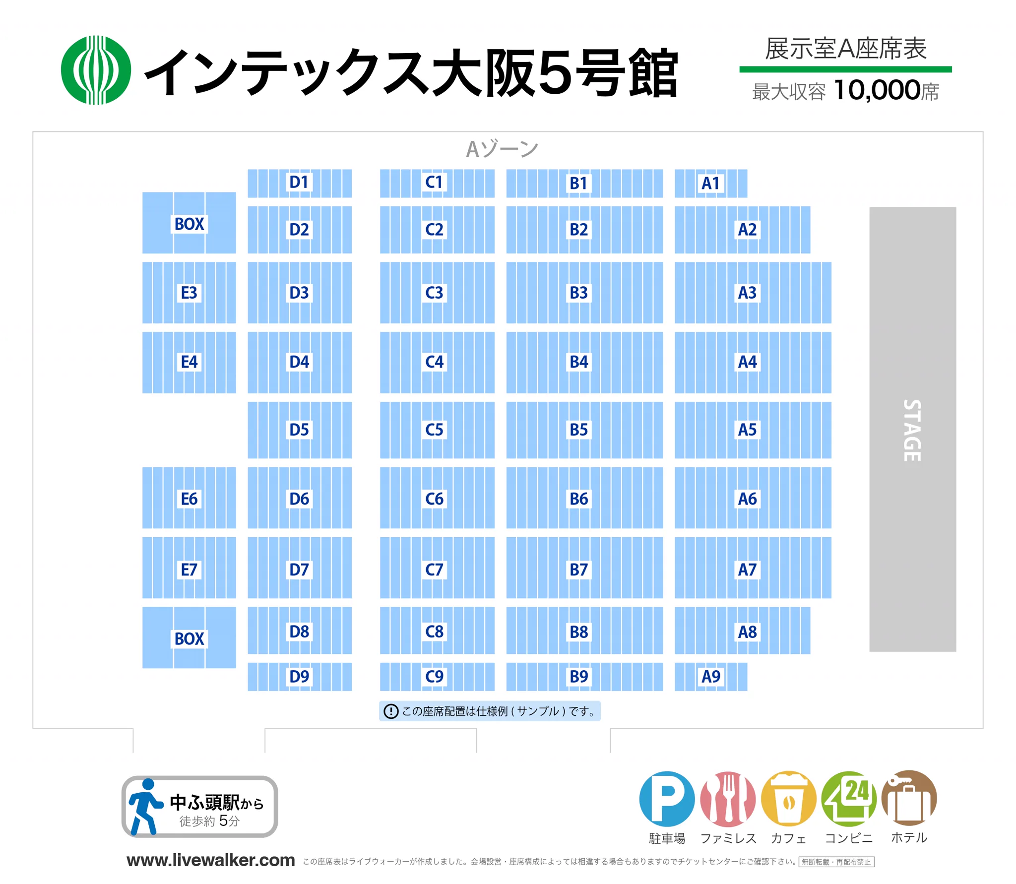 Seating chart 5号館