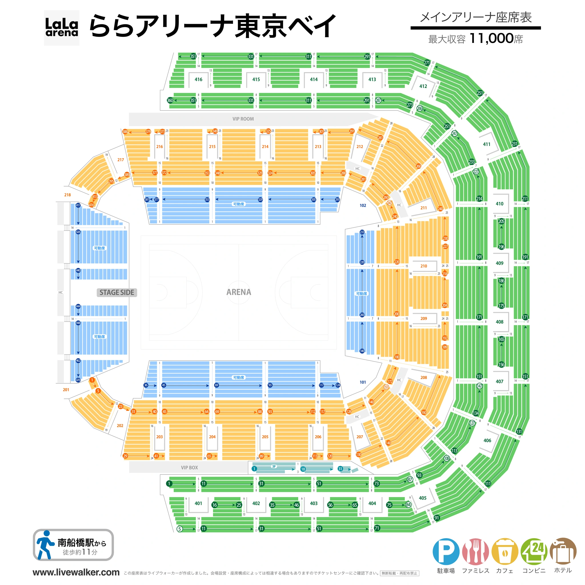 Seating chart 全体