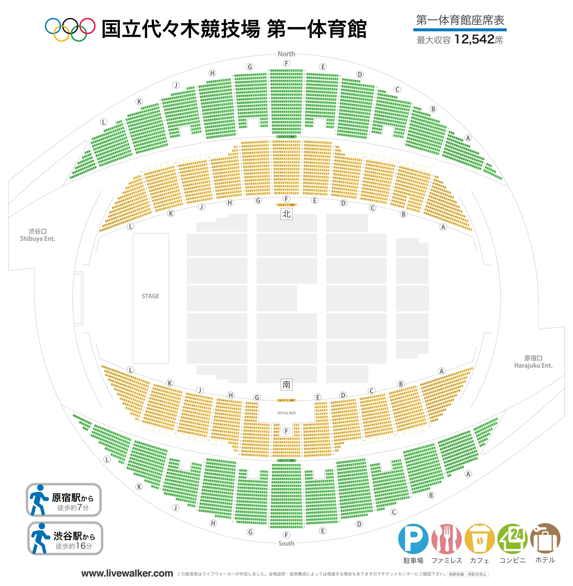 座席図 全体